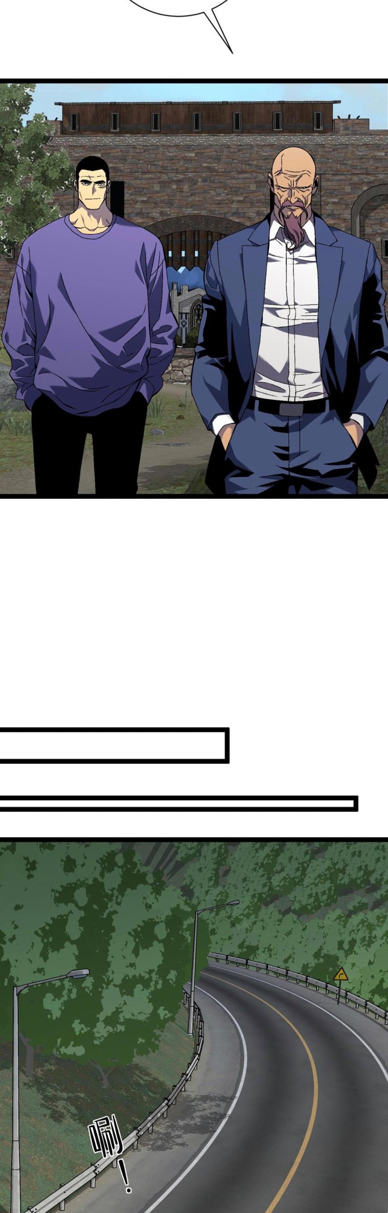 Your Talent is Mine Chapter 61 - halaman 56