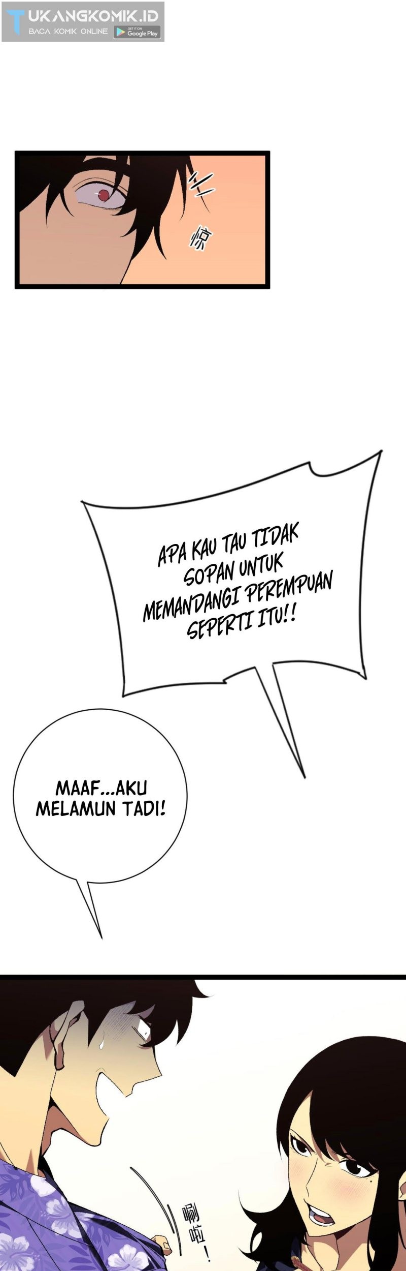 Your Talent is Mine Chapter 61 - halaman 7