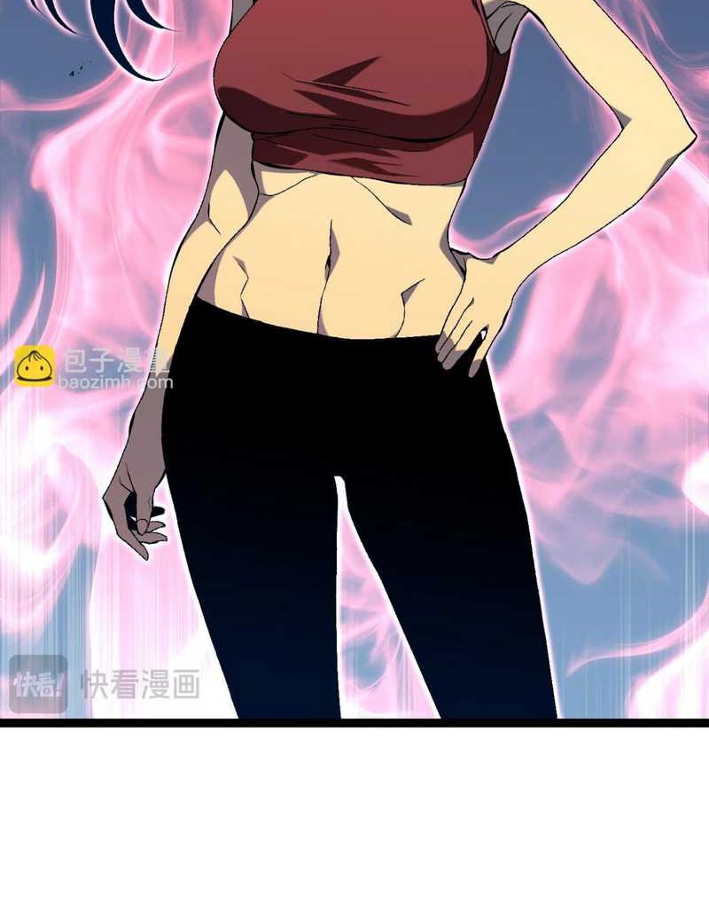 Your Talent is Mine Chapter 64 - halaman 15