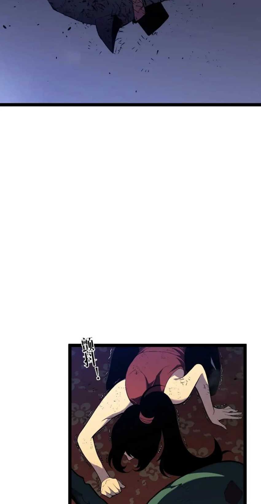 Your Talent is Mine Chapter 65 - halaman 27