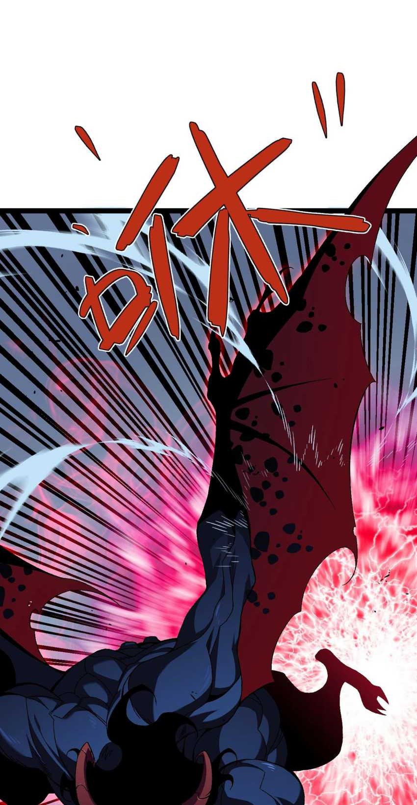 Your Talent is Mine Chapter 67 - halaman 15