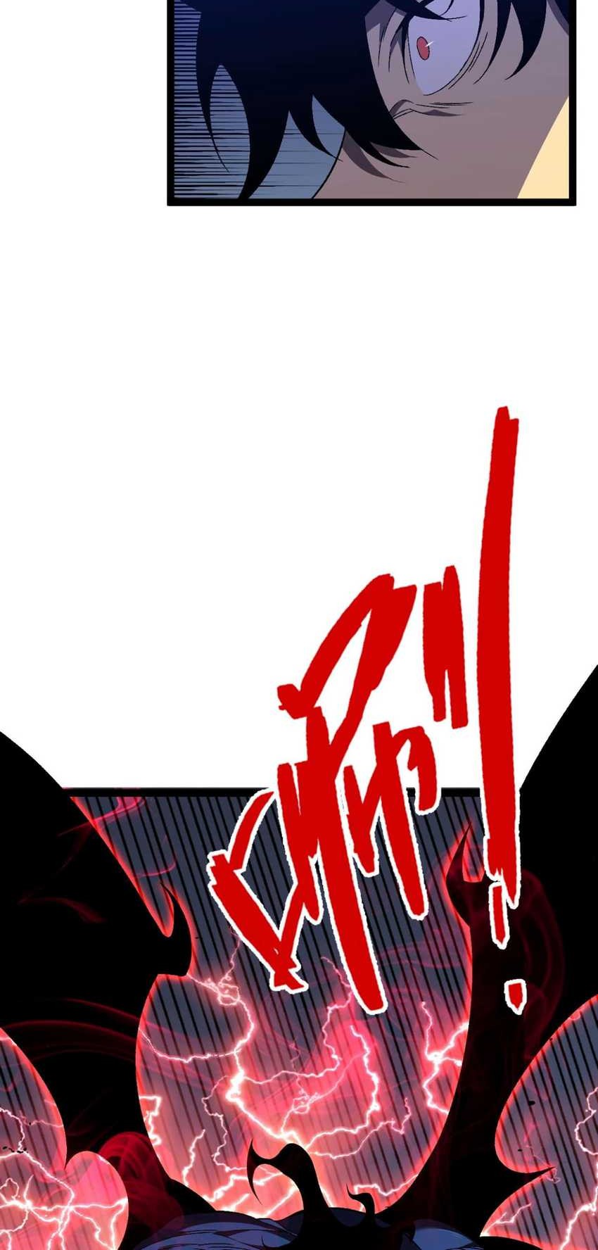 Your Talent is Mine Chapter 67 - halaman 27