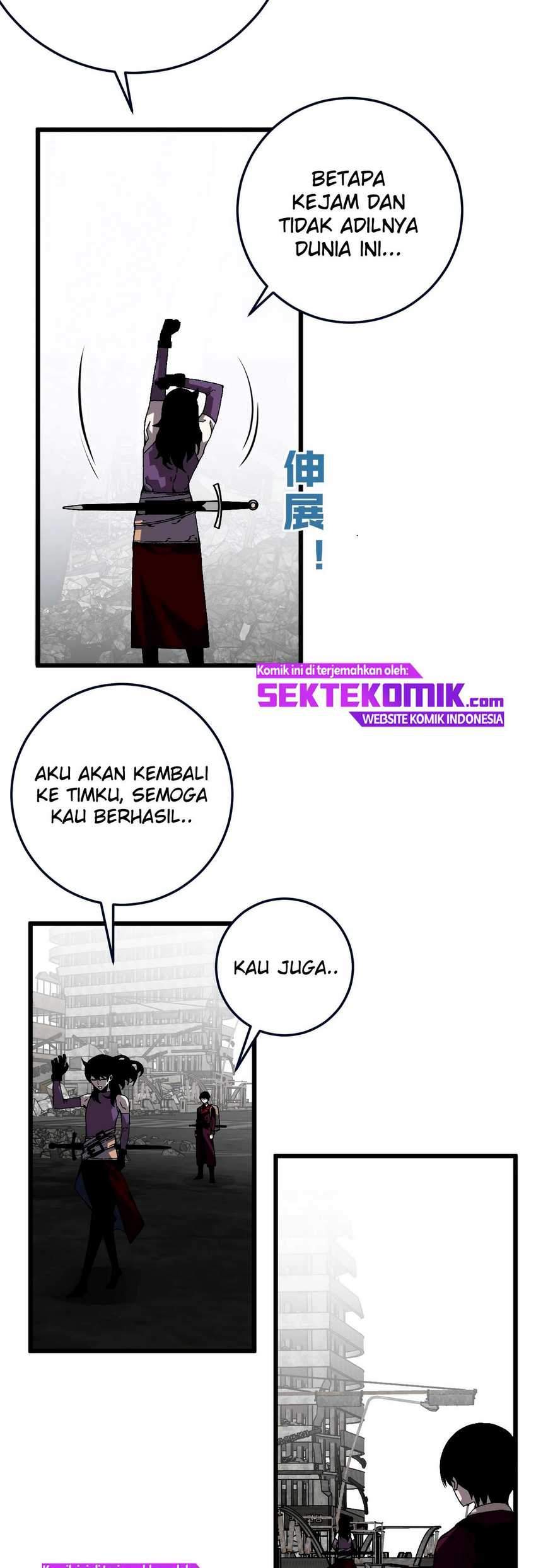 Your Talent is Mine Chapter 7 - halaman 24