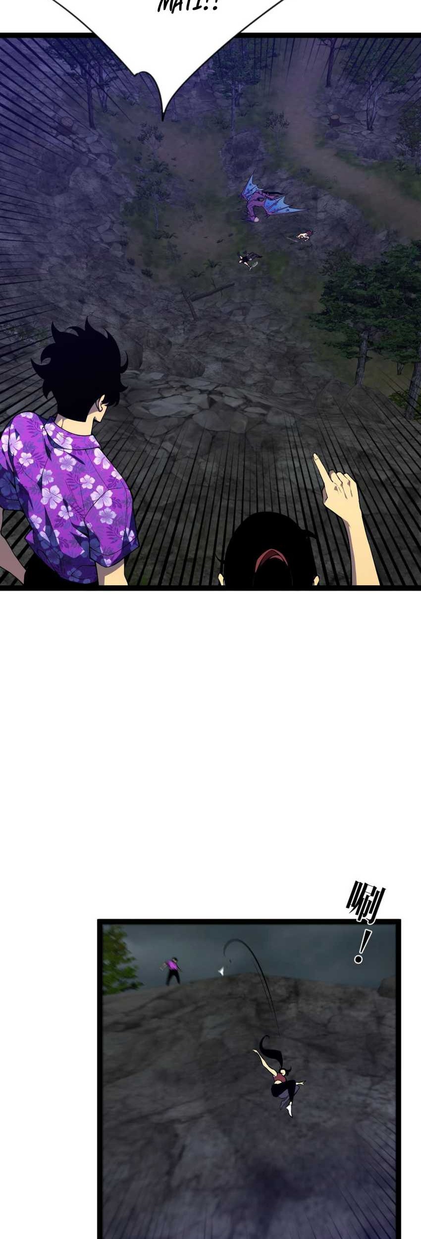 Your Talent is Mine Chapter 71 - halaman 8