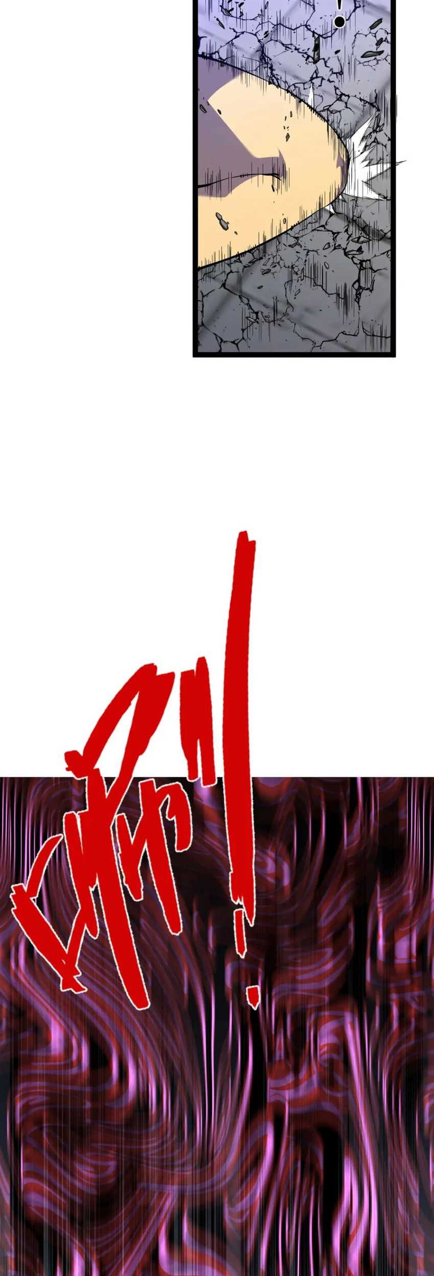 Your Talent is Mine Chapter 74 - halaman 23