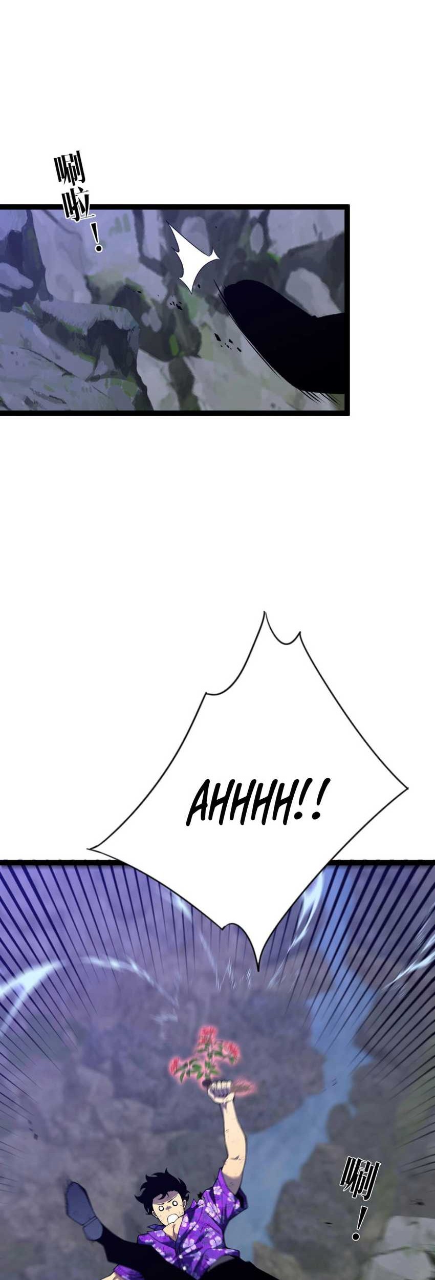 Your Talent is Mine Chapter 75 - halaman 14