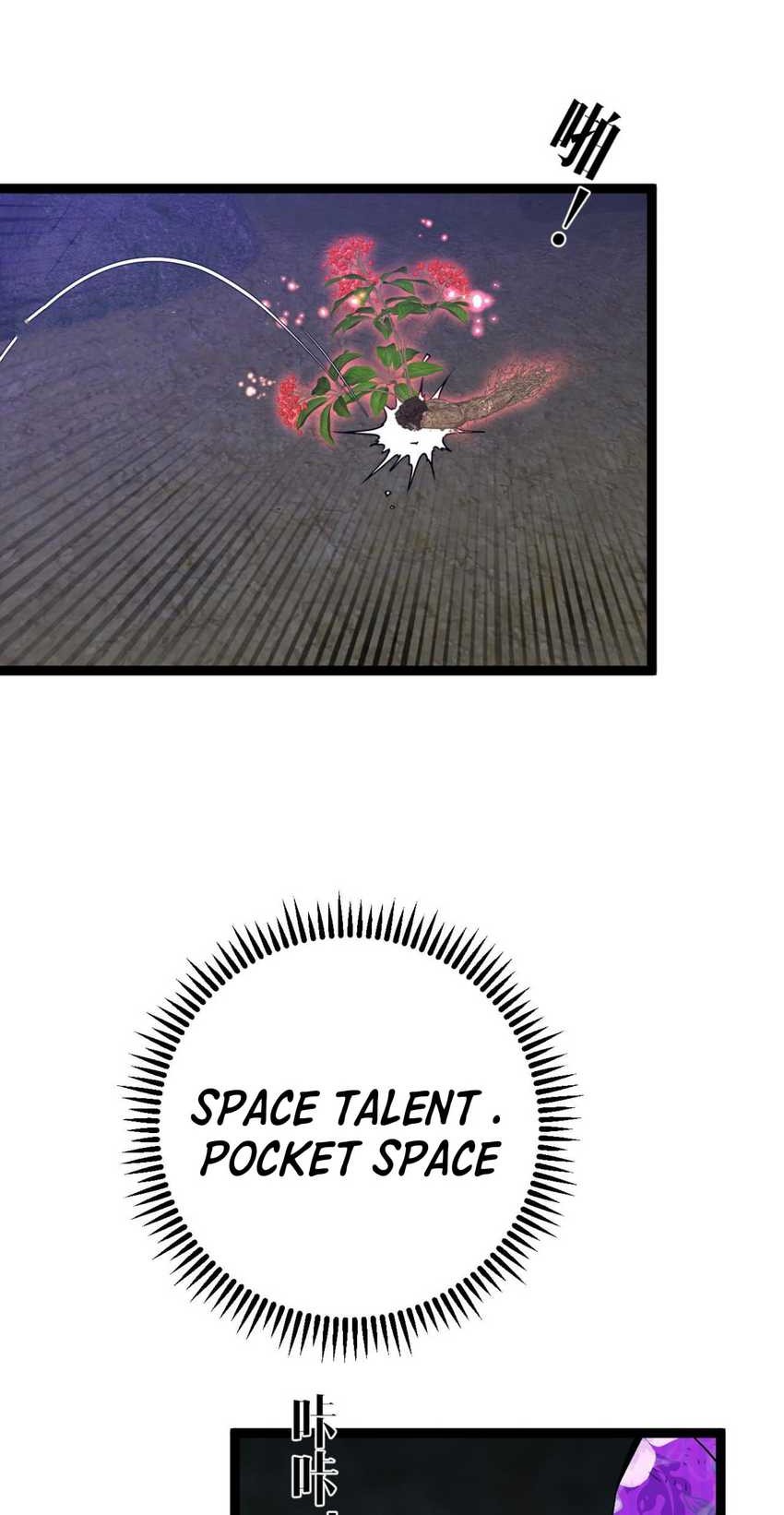 Your Talent is Mine Chapter 75 - halaman 18