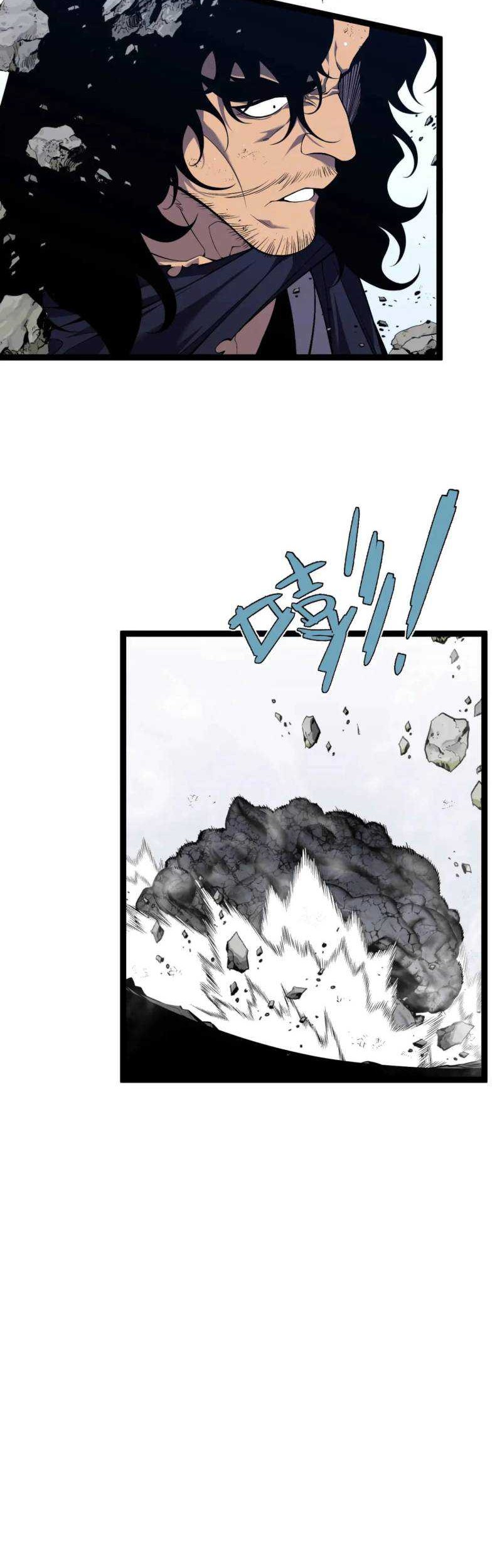 Your Talent is Mine Chapter 77 - halaman 8