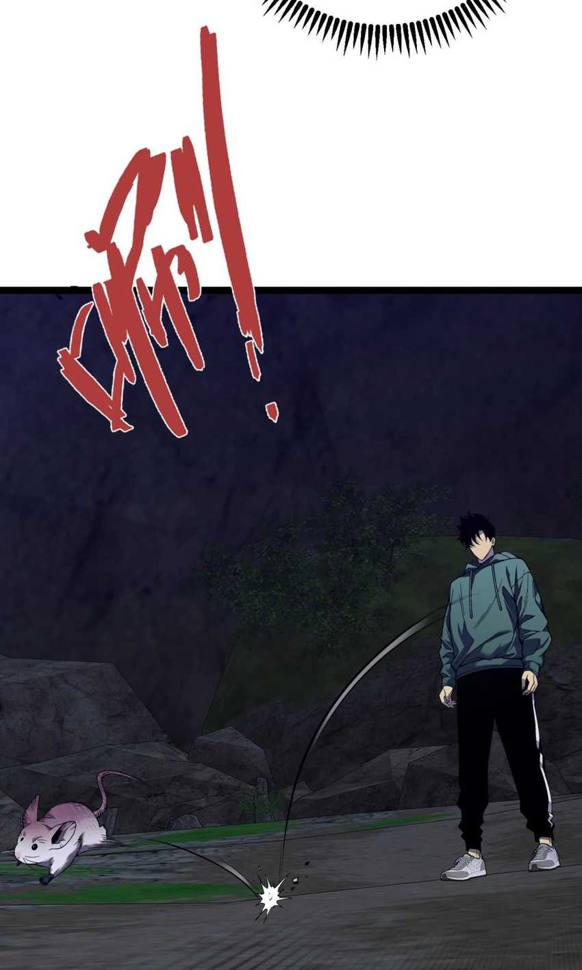 Your Talent is Mine Chapter 79 - halaman 27