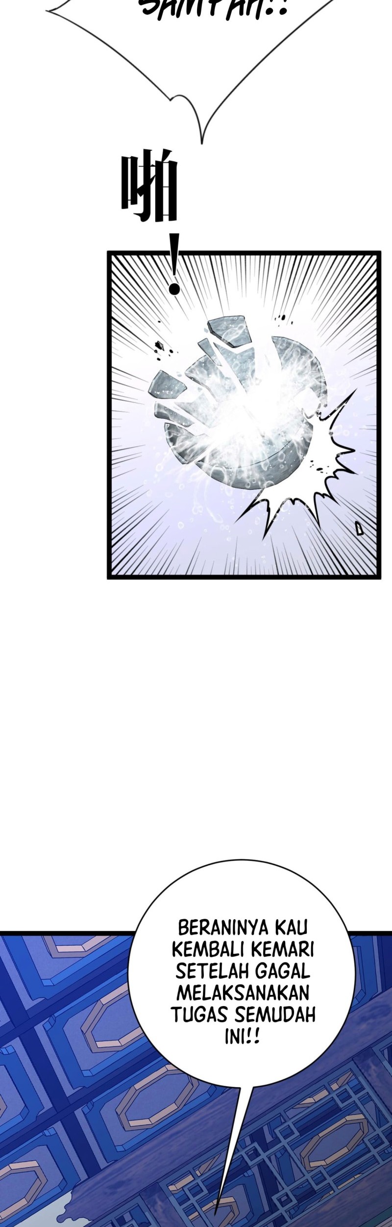 Your Talent is Mine Chapter 86 - halaman 11