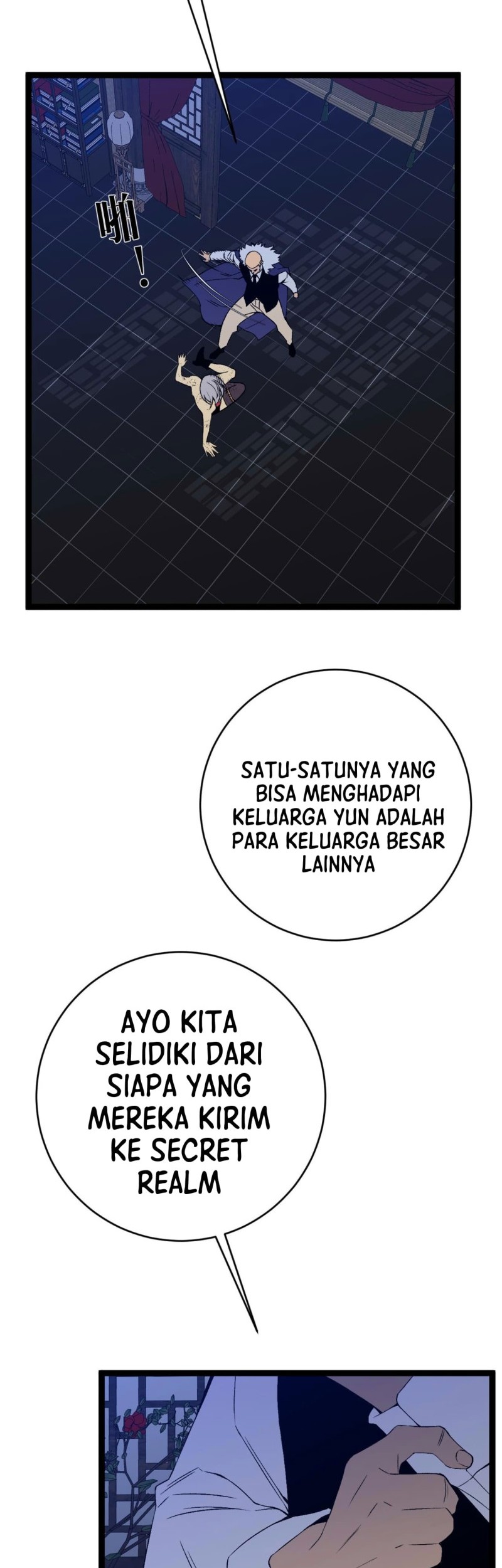 Your Talent is Mine Chapter 86 - halaman 20