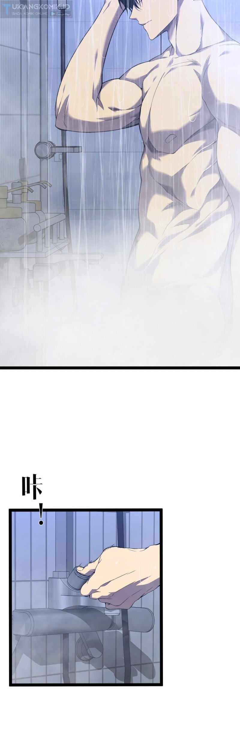 Your Talent is Mine Chapter 86 - halaman 4