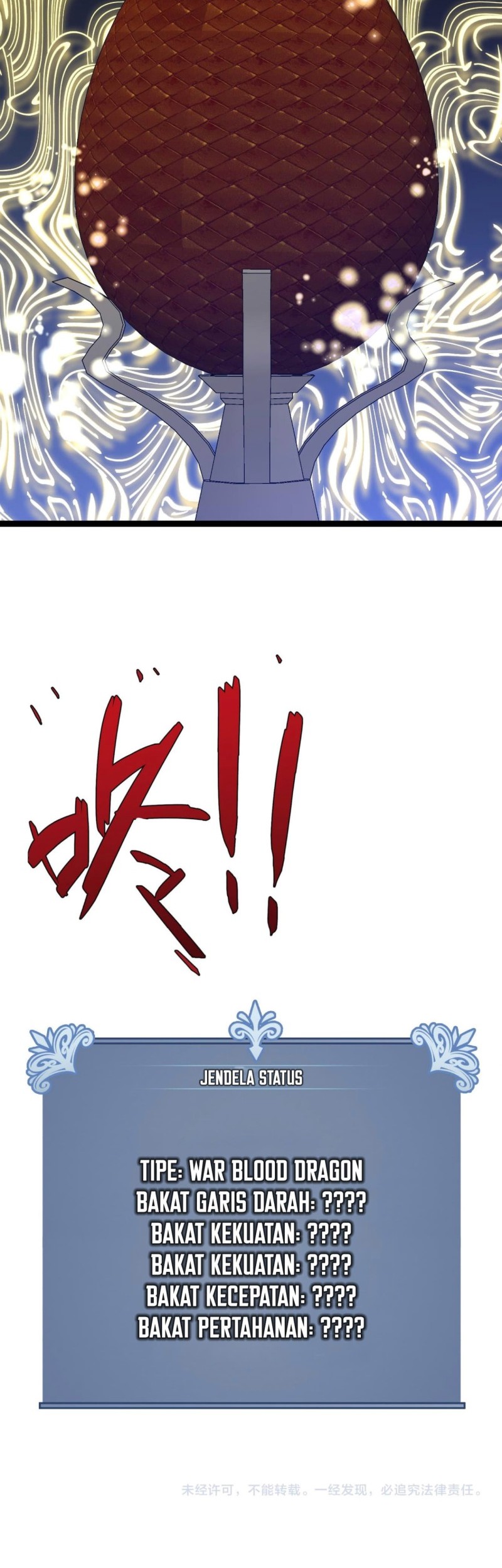 Your Talent is Mine Chapter 86 - halaman 44