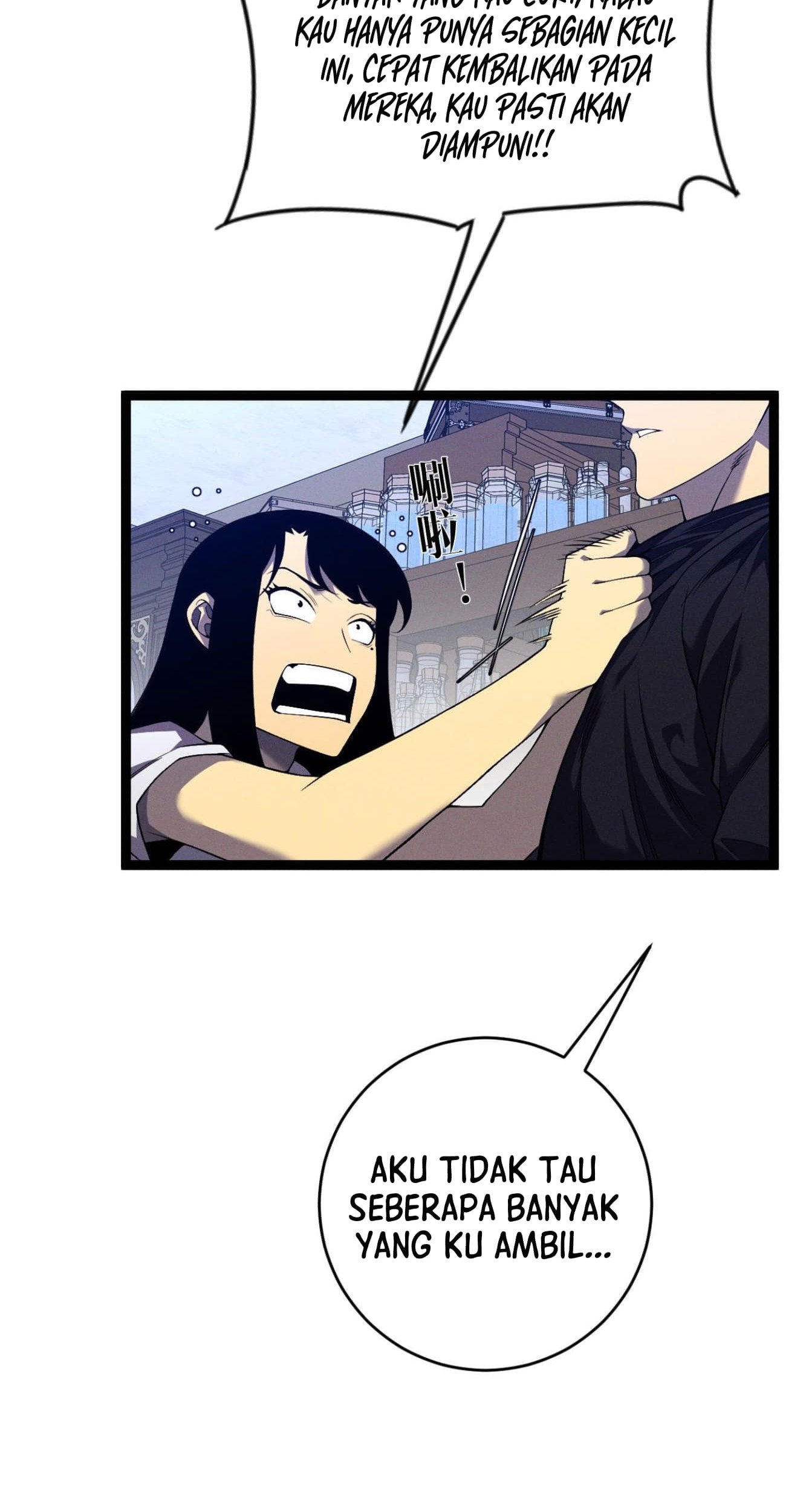 Your Talent is Mine Chapter 87 - halaman 35