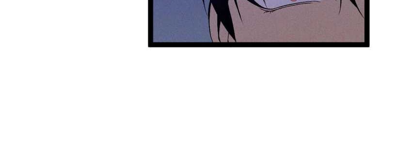 Your Talent is Mine Chapter 88 - halaman 39