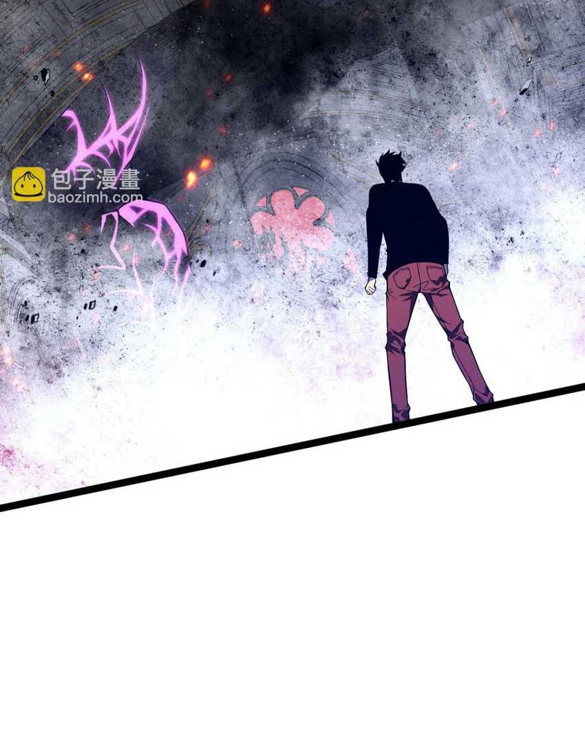 Your Talent is Mine Chapter 91 - halaman 36