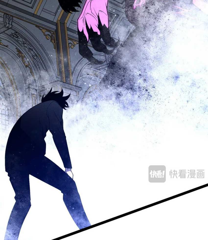 Your Talent is Mine Chapter 91 - halaman 45