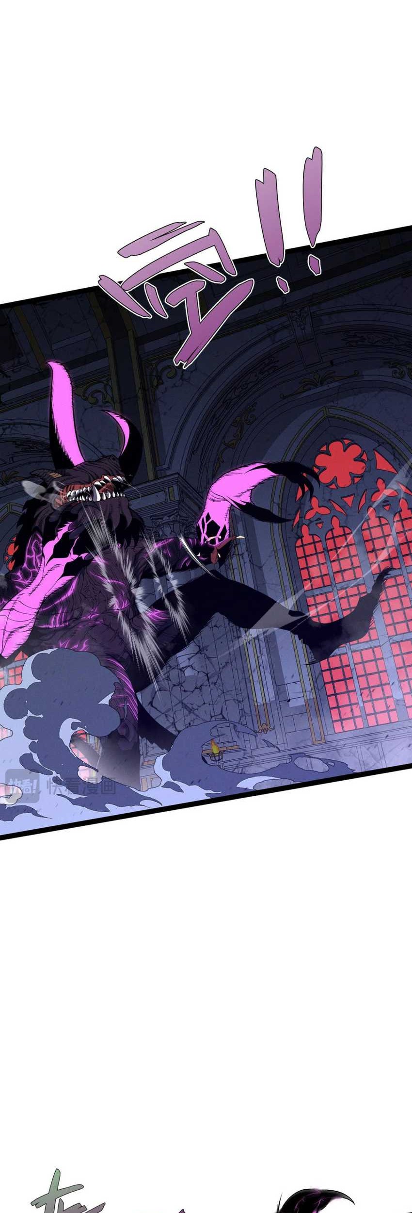 Your Talent is Mine Chapter 92 - halaman 23