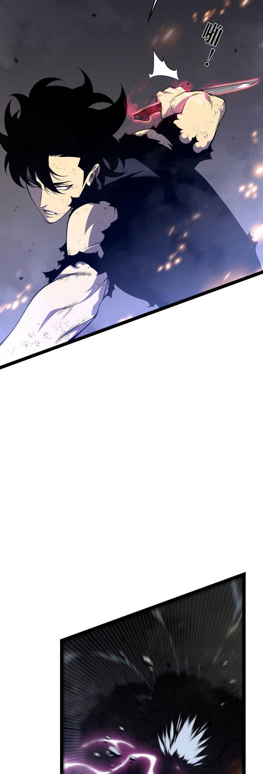 Your Talent is Mine Chapter 92 - halaman 35