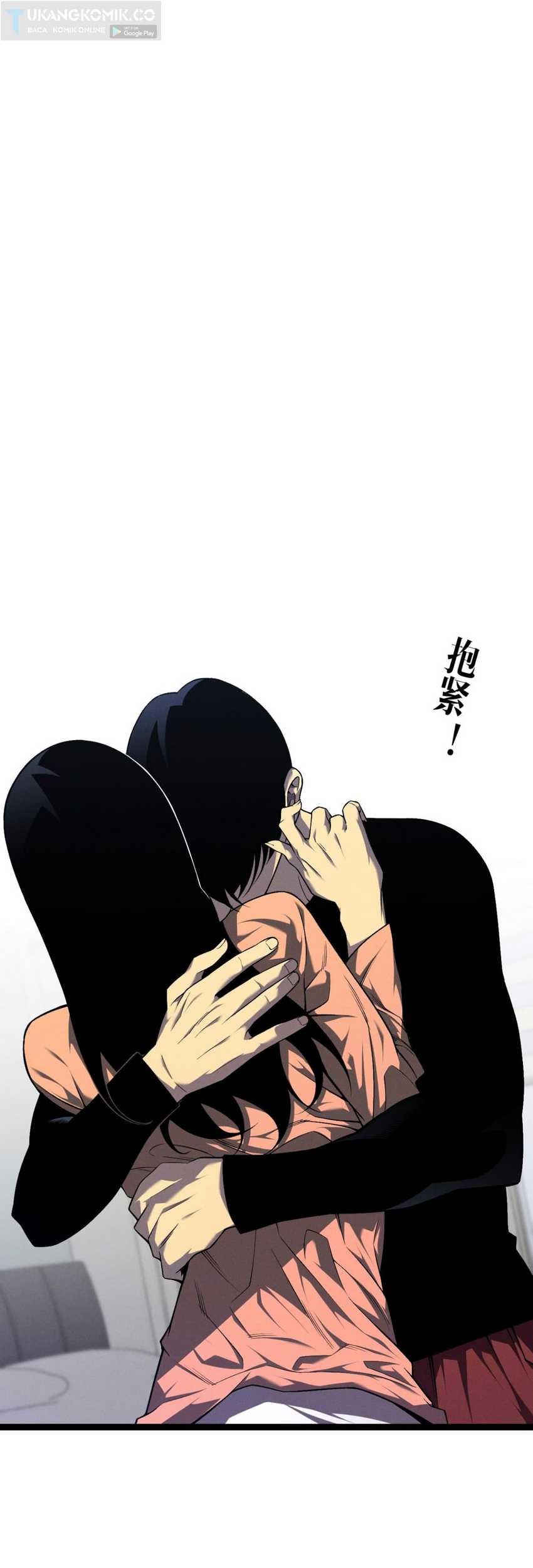 Your Talent is Mine Chapter 93 - halaman 10