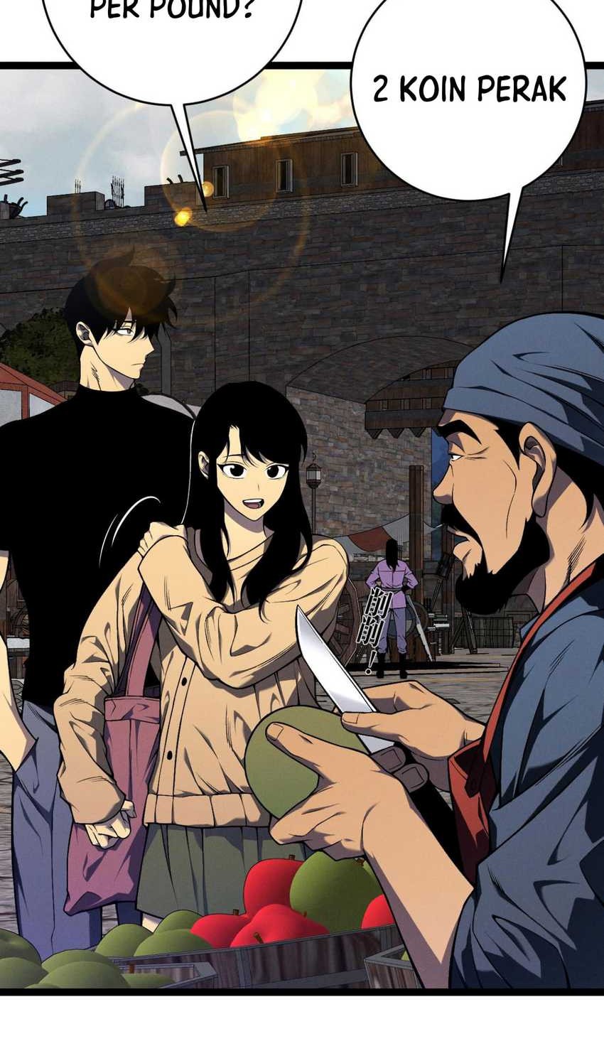 Your Talent is Mine Chapter 93 - halaman 24