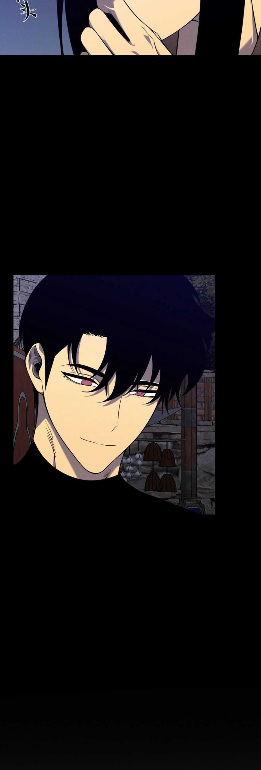Your Talent is Mine Chapter 94 - halaman 7