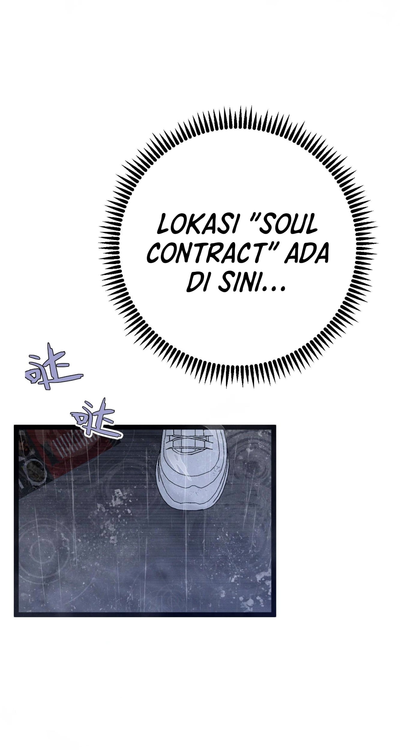 Your Talent is Mine Chapter 95 - halaman 10