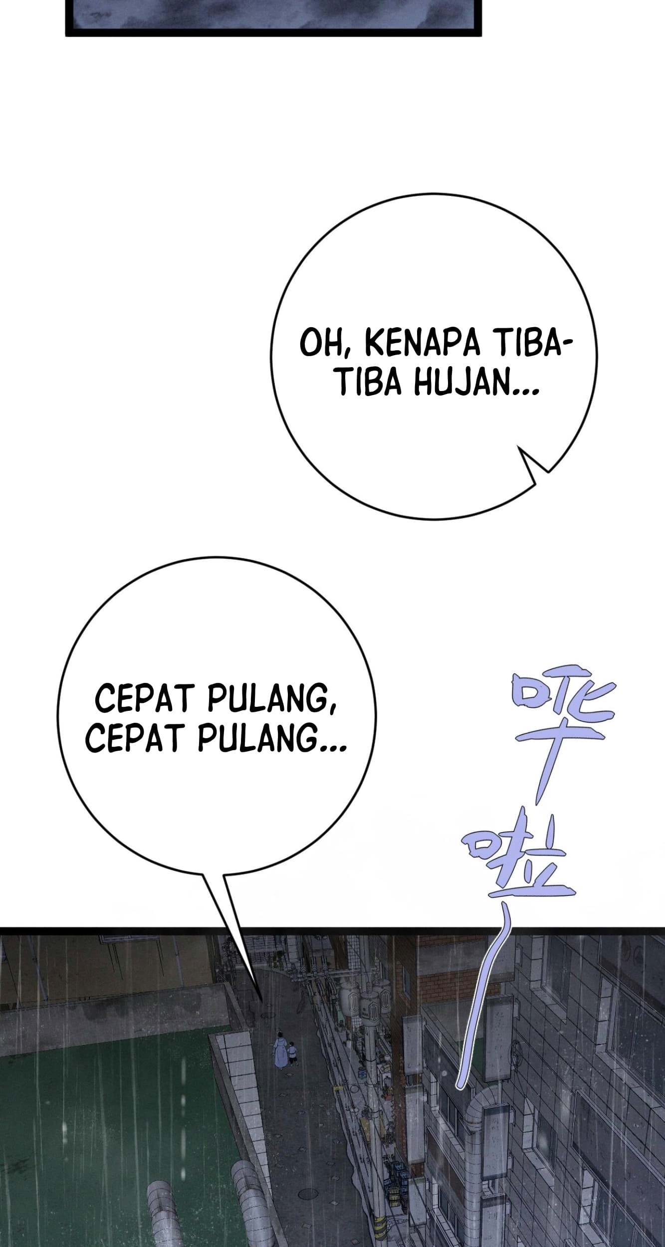 Your Talent is Mine Chapter 95 - halaman 3