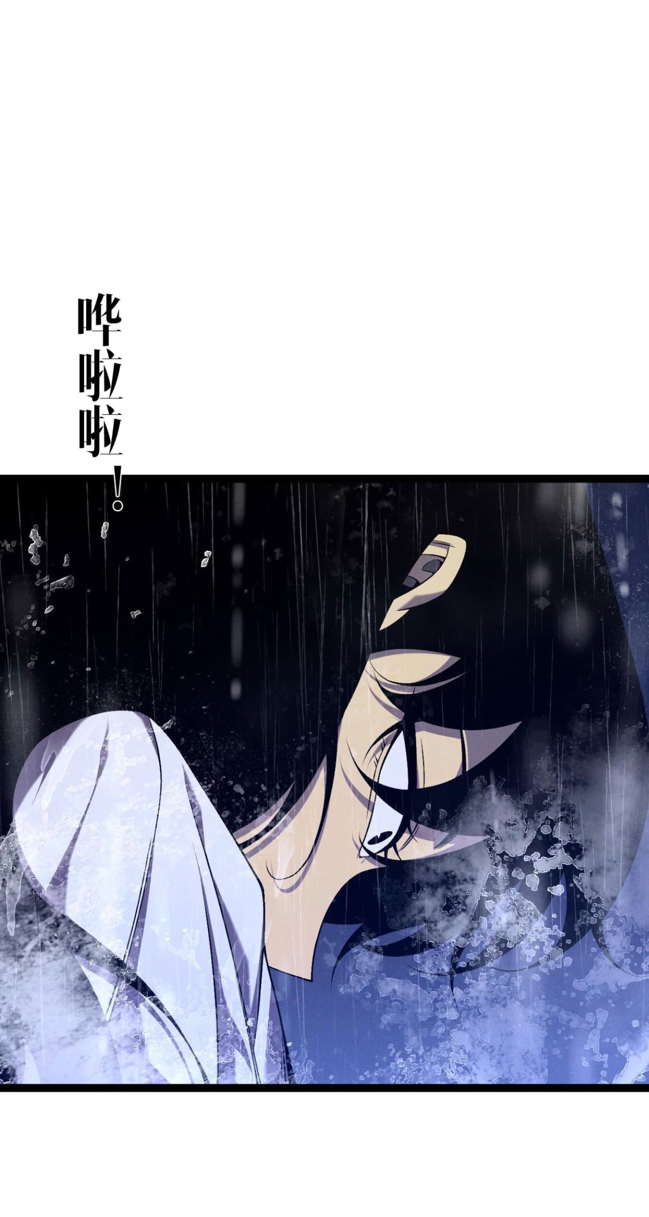 Your Talent is Mine Chapter 95 - halaman 36