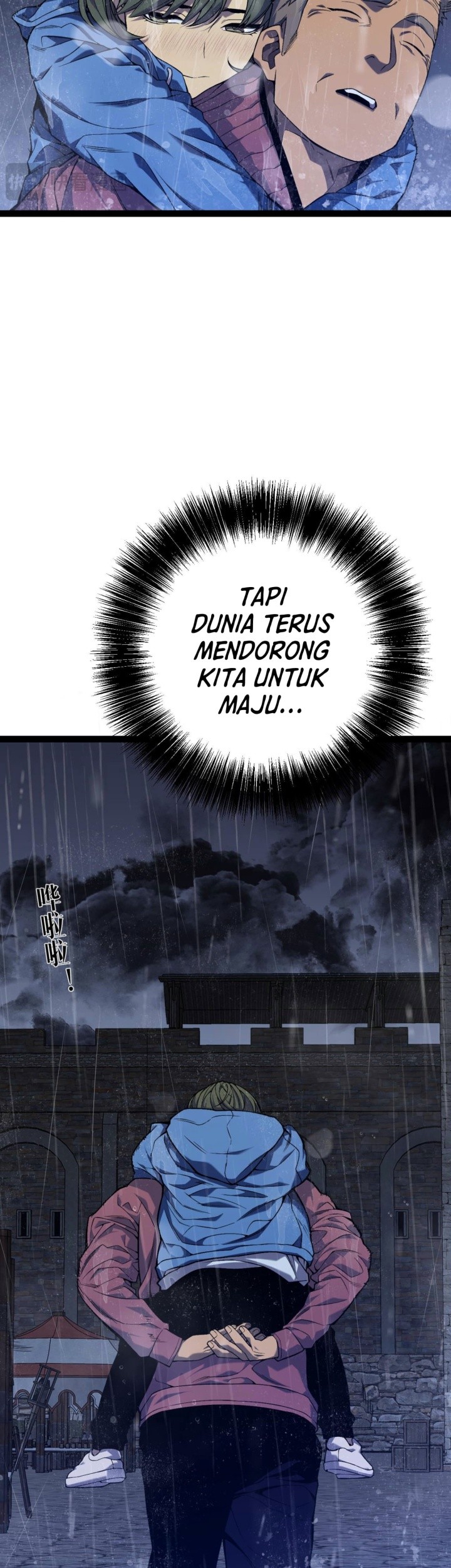 Your Talent is Mine Chapter 96 - halaman 43