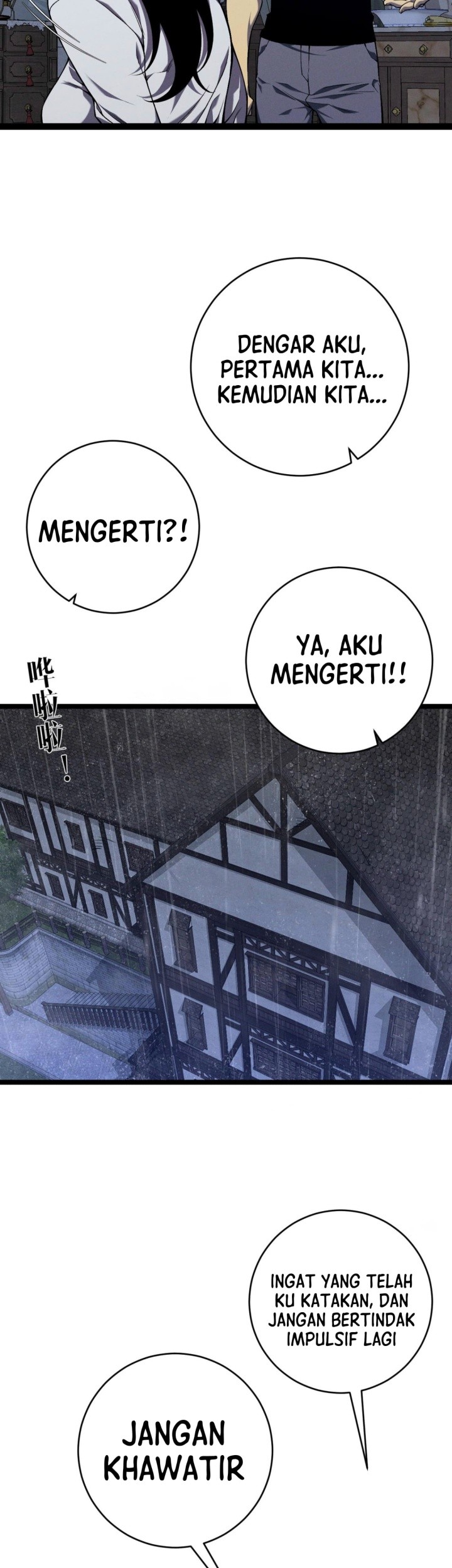 Your Talent is Mine Chapter 96 - halaman 45
