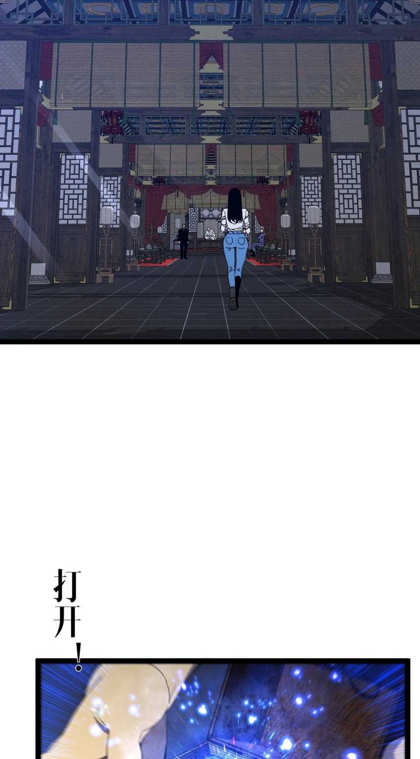 Your Talent is Mine Chapter 98 - halaman 12