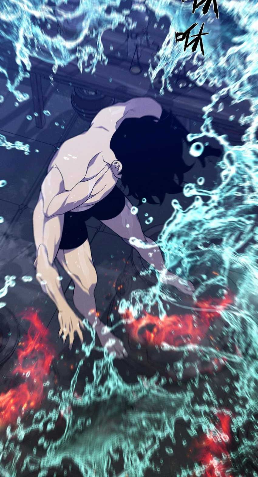 Your Talent is Mine Chapter 98 - halaman 33