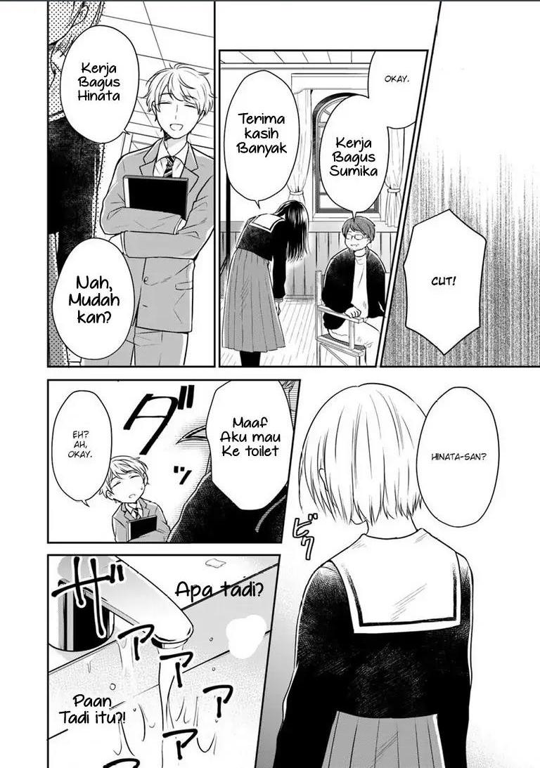 Your True Color Chapter 2 - halaman 22