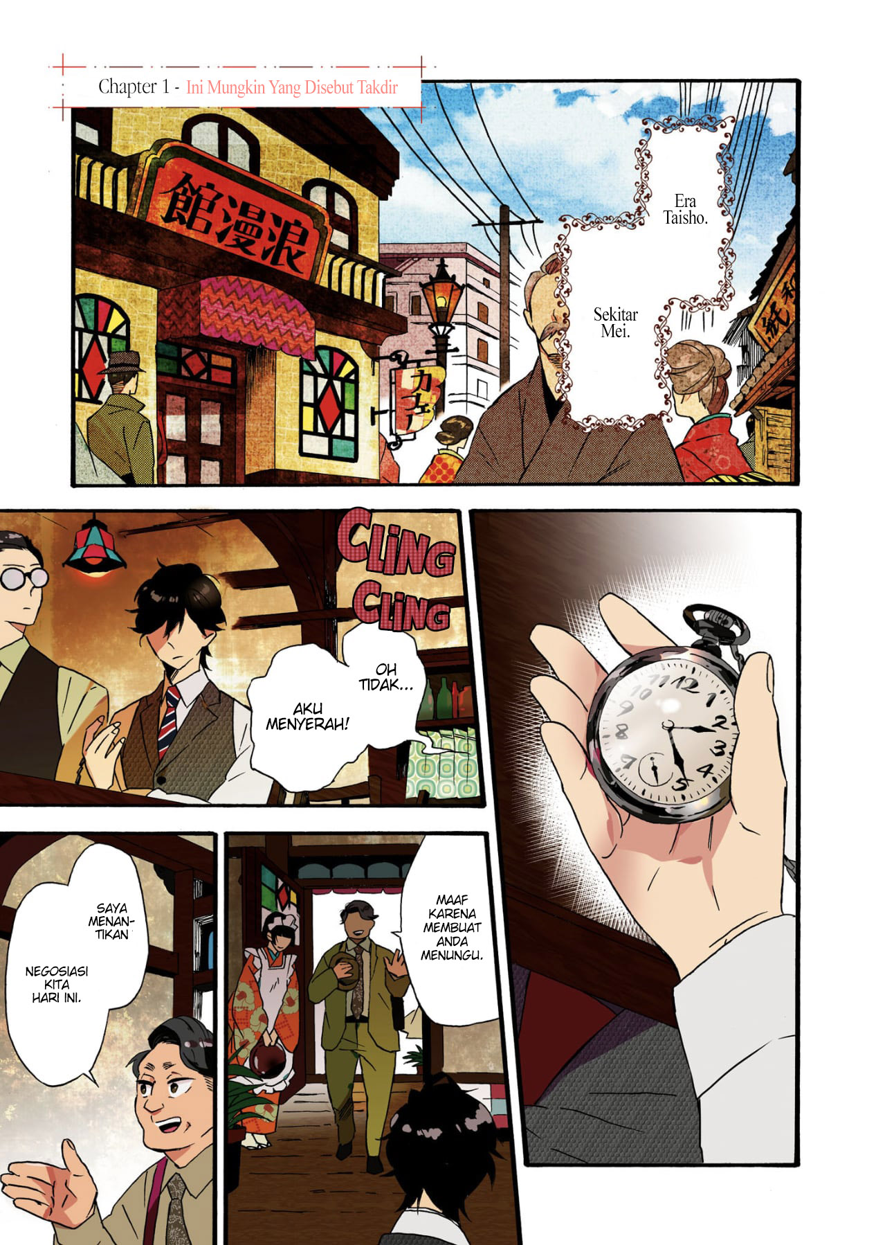 Your Voice Chapter 1 - halaman 3