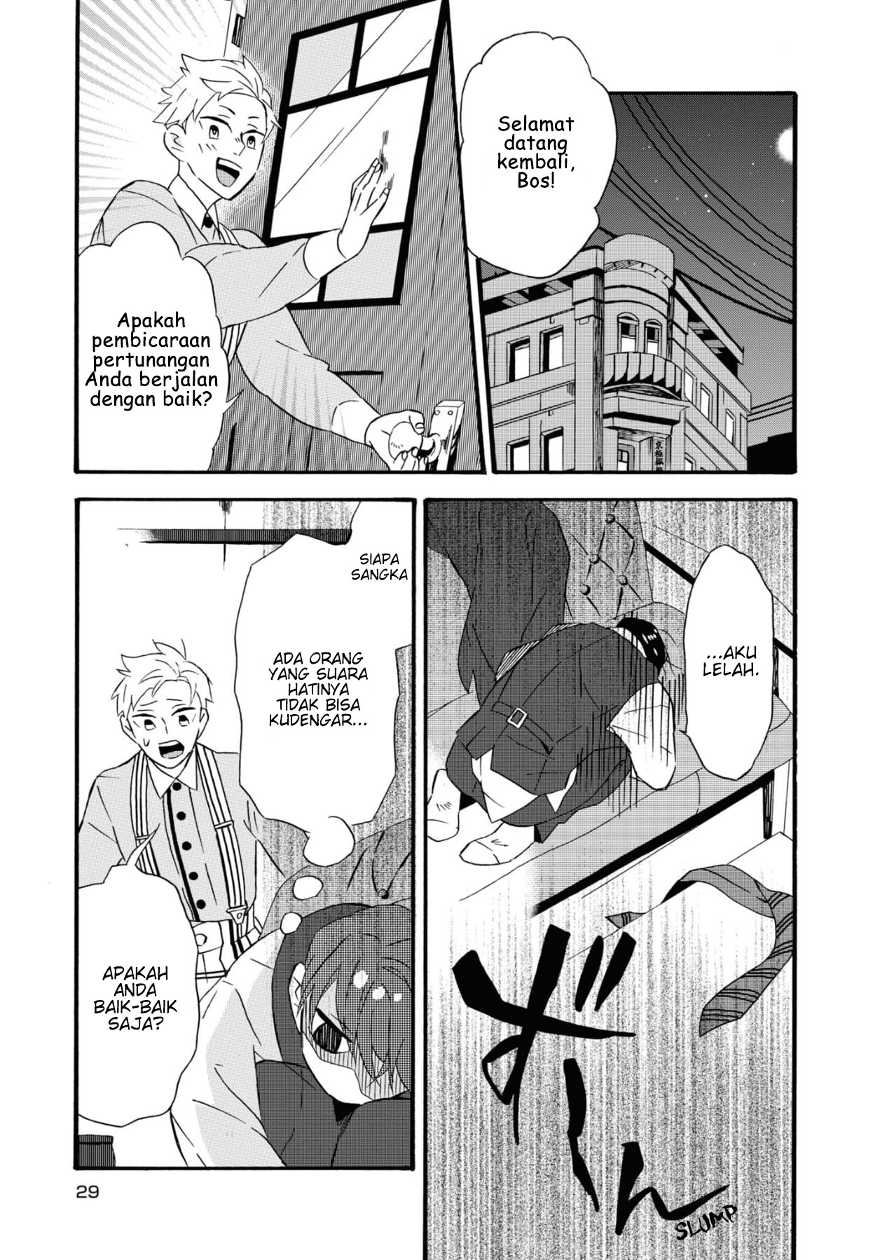 Your Voice Chapter 1 - halaman 31