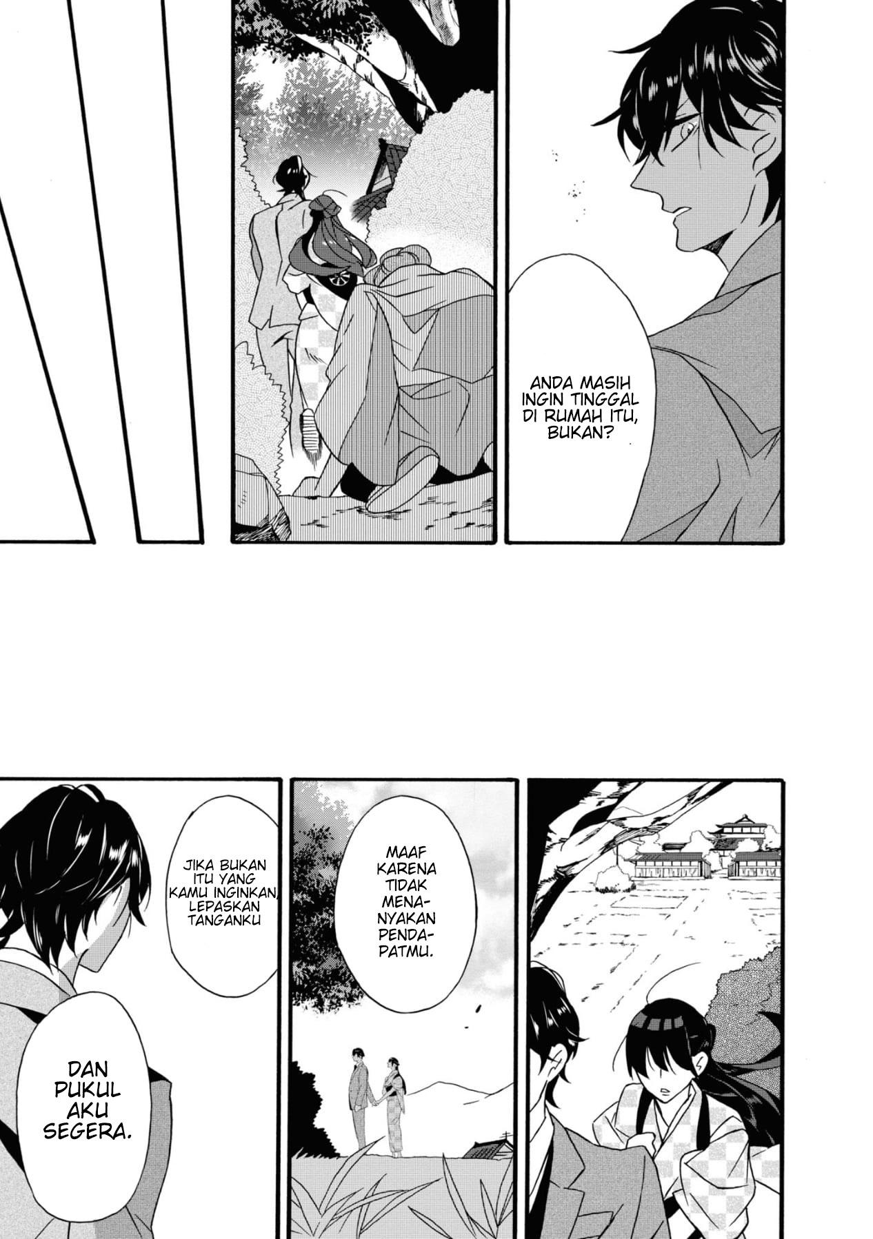 Your Voice Chapter 1 - halaman 47