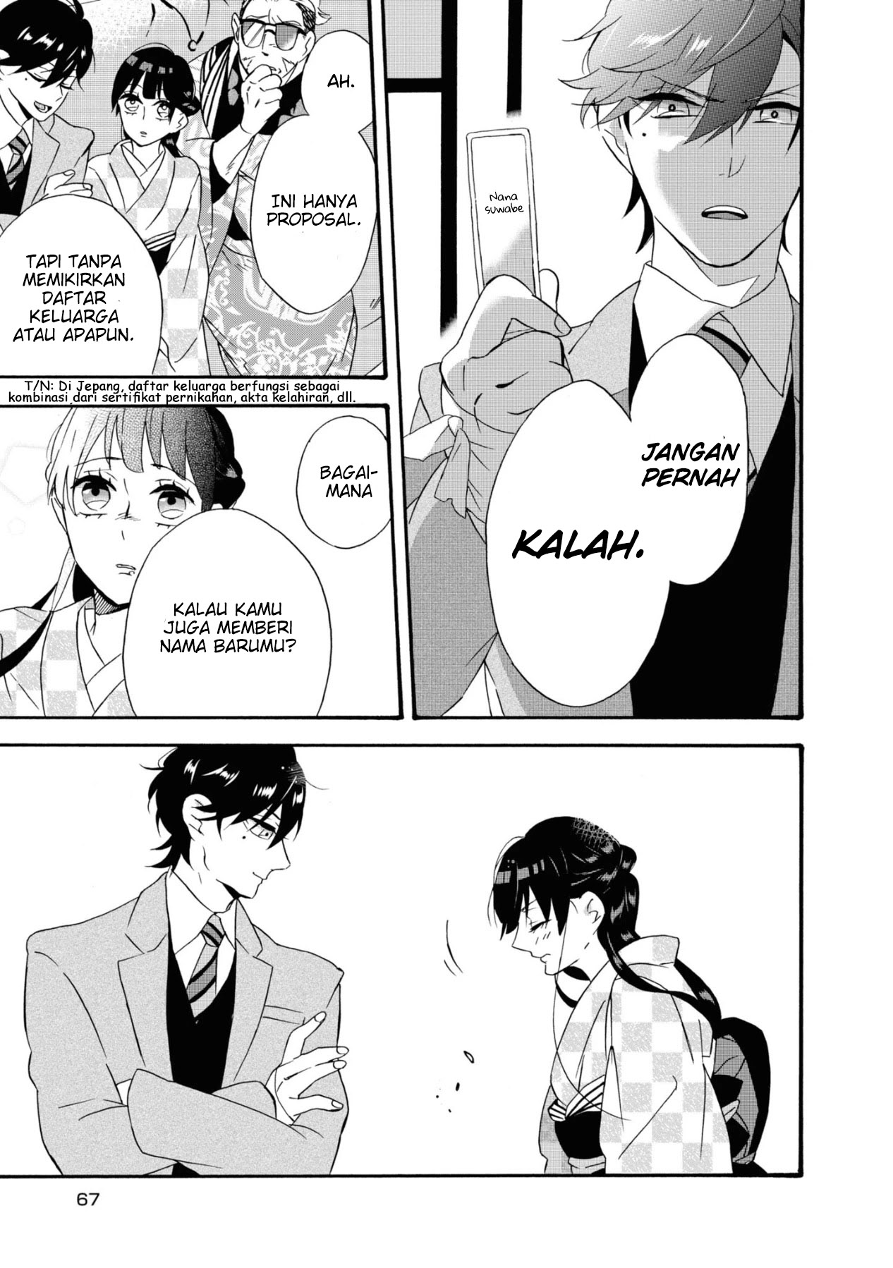 Your Voice Chapter 2 - halaman 20