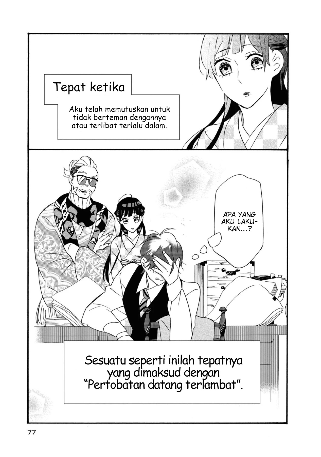 Your Voice Chapter 2 - halaman 30