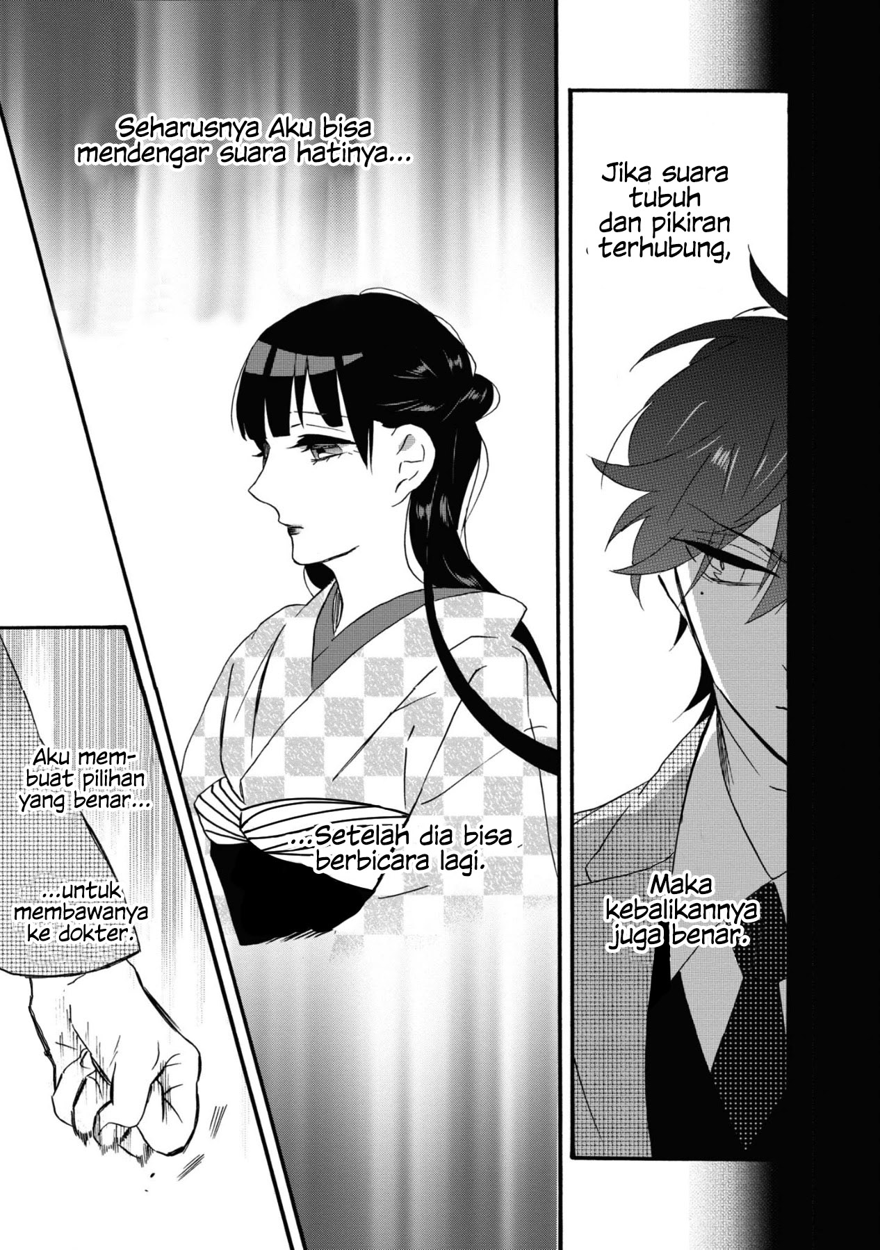 Your Voice Chapter 4 - halaman 22