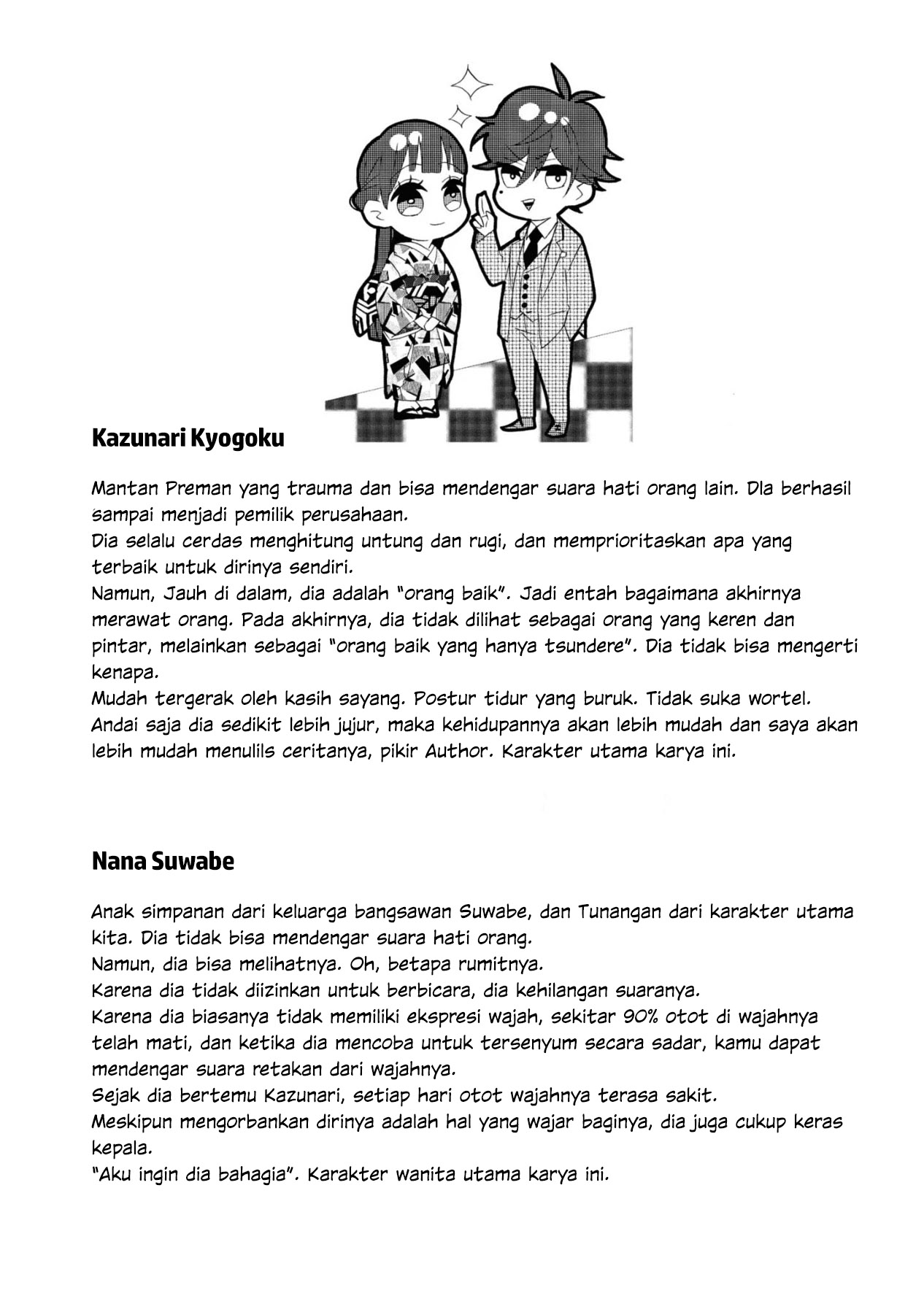 Your Voice Chapter 4 - halaman 34