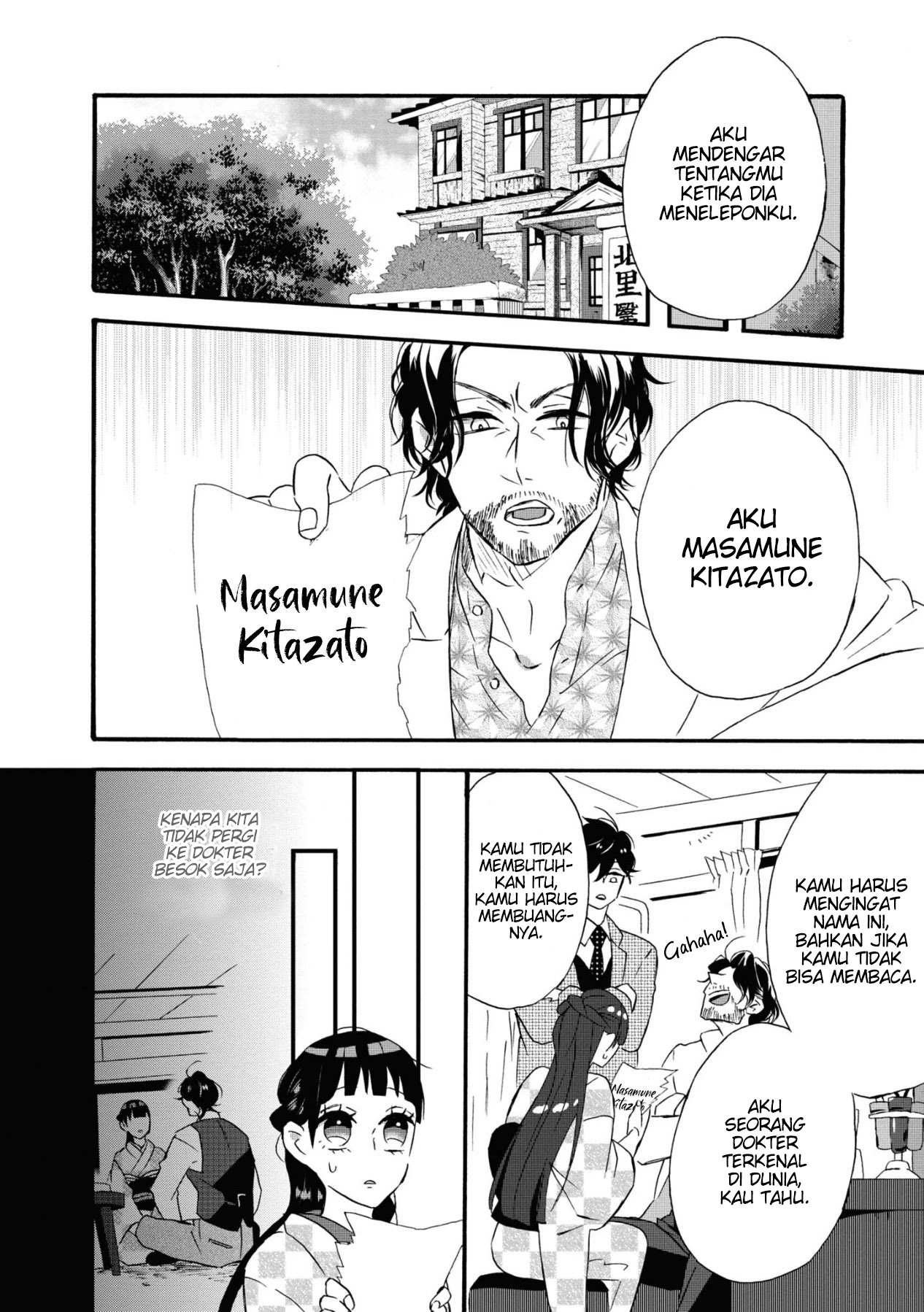 Your Voice Chapter 4 - halaman 7