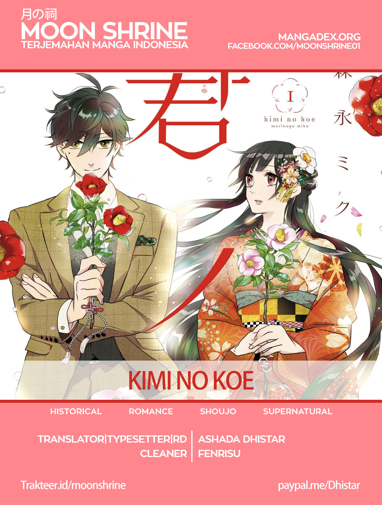 Your Voice Chapter 5.5 - halaman 1