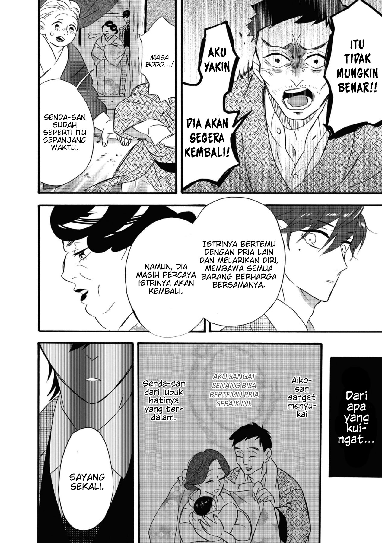Your Voice Chapter 5 - halaman 17