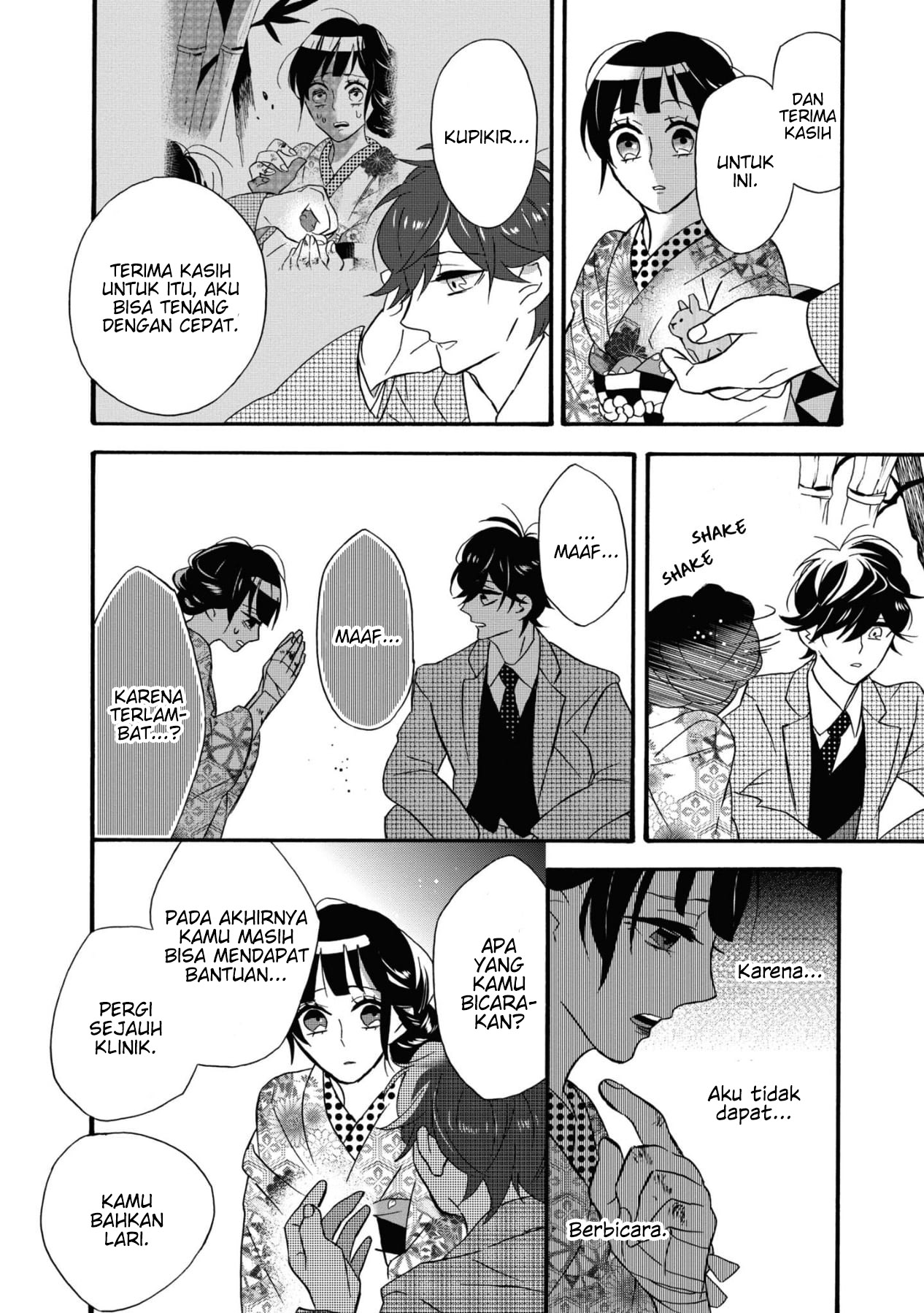 Your Voice Chapter 5 - halaman 33
