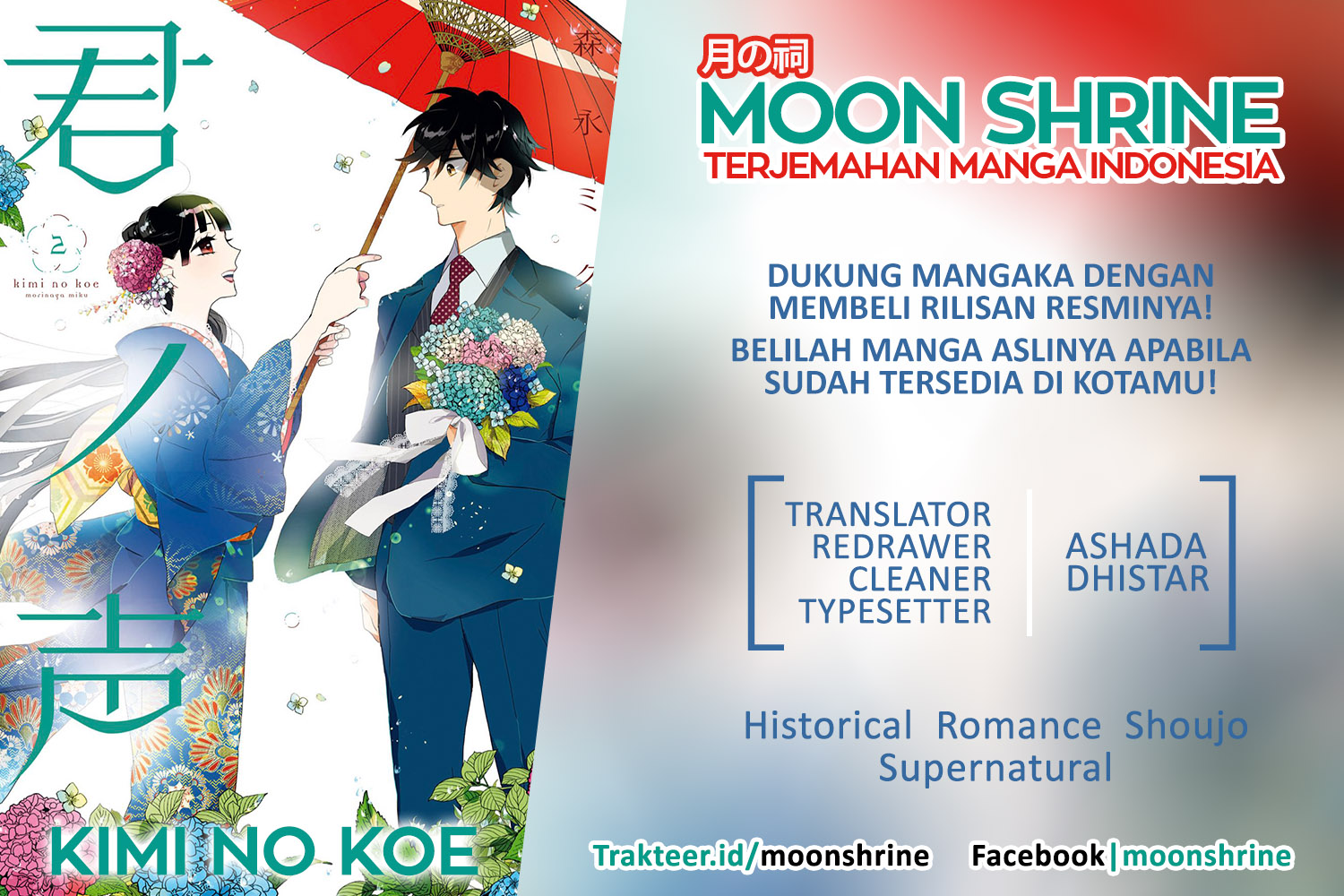 Your Voice Chapter 7 - halaman 1