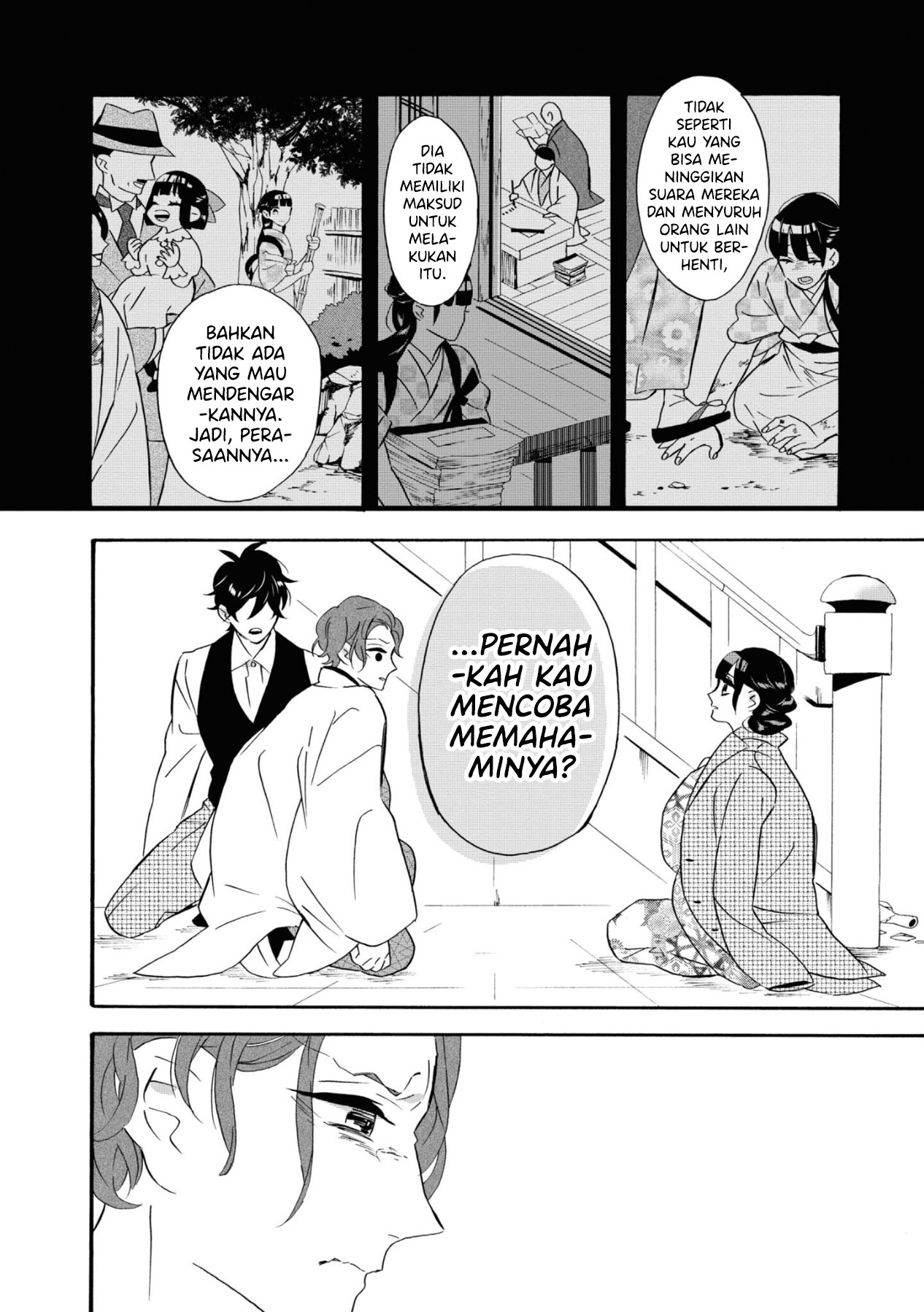 Your Voice Chapter 7 - halaman 13