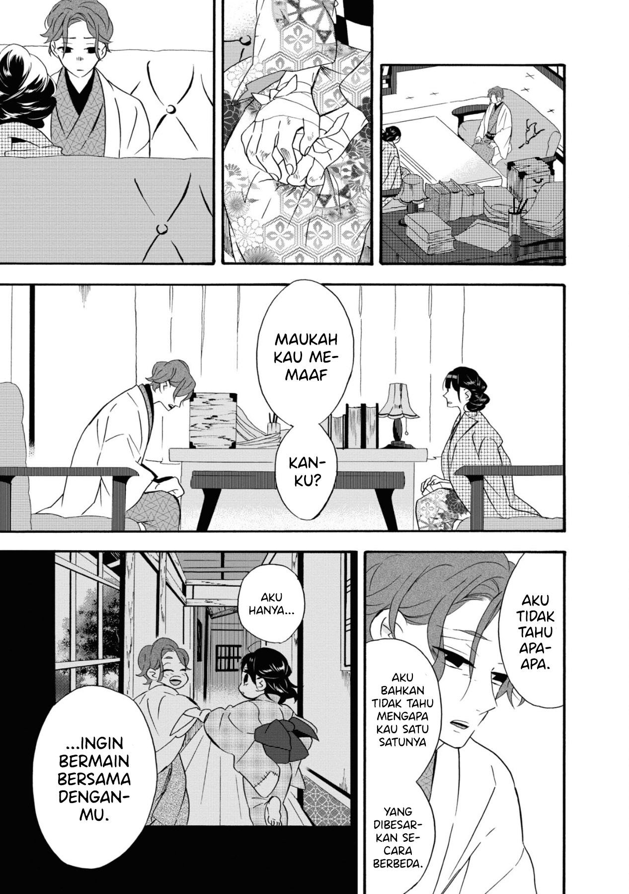 Your Voice Chapter 7 - halaman 16