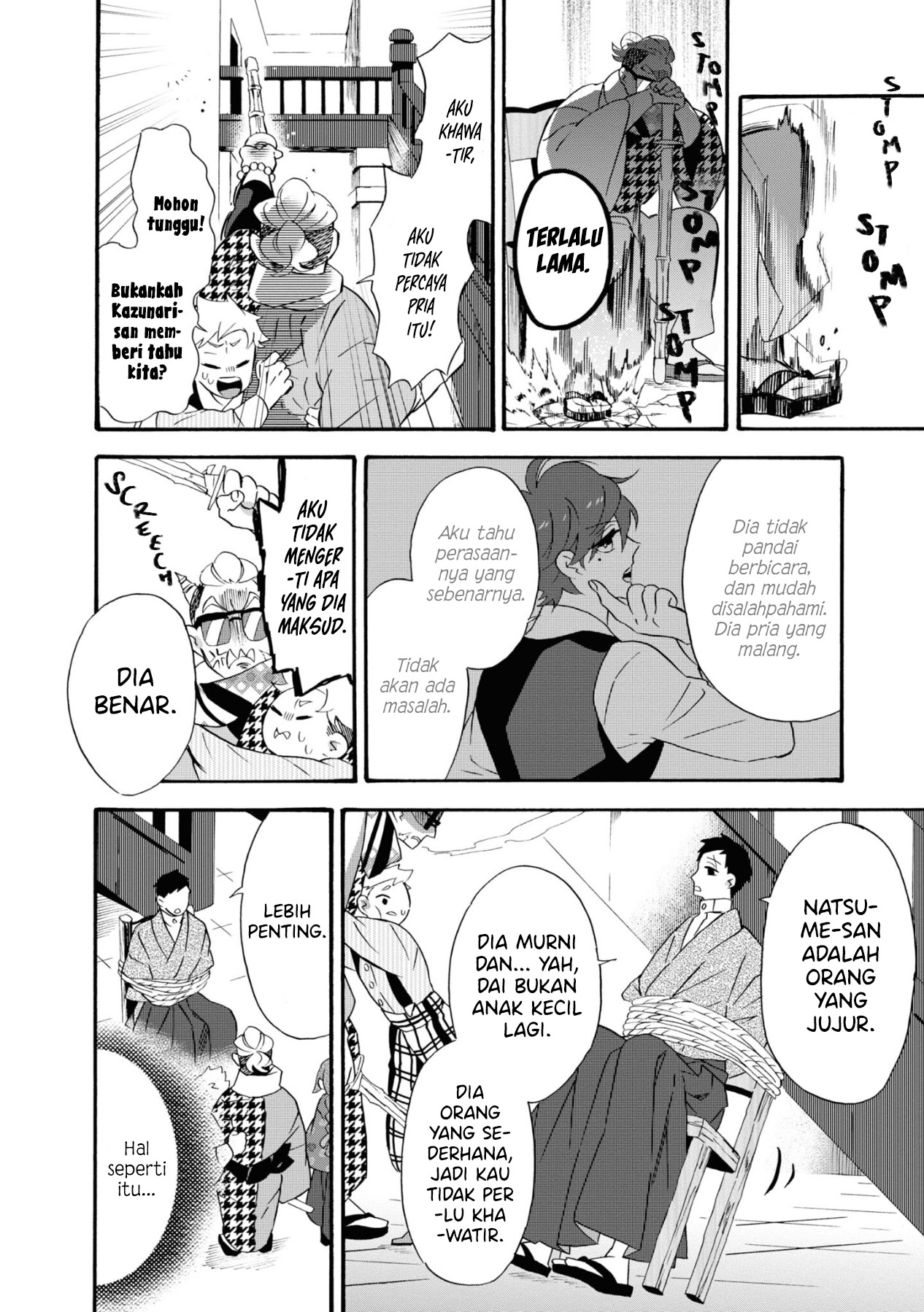 Your Voice Chapter 7 - halaman 21