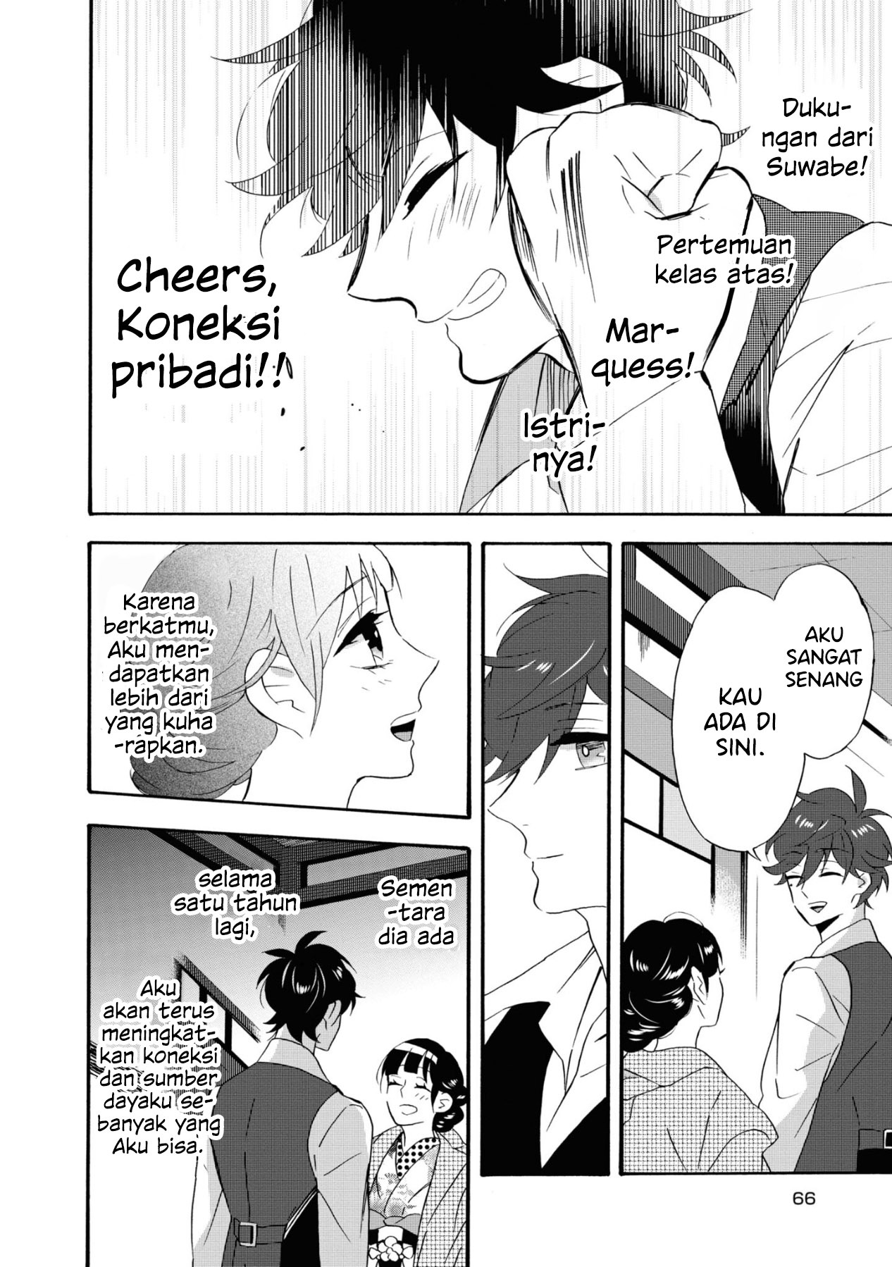 Your Voice Chapter 7 - halaman 31